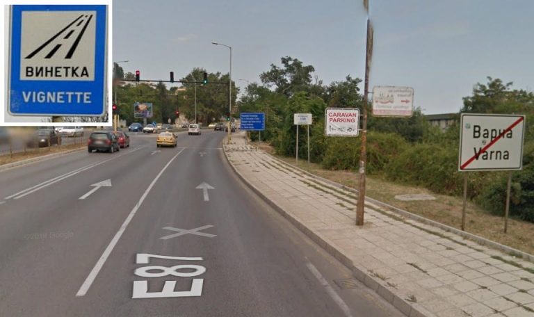 Пътното управление във Варна: Знакът за винетки до „Златните“ важи за всички
