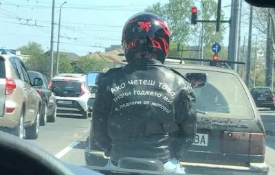 Моторист развесели цяла България с надпис на якето си