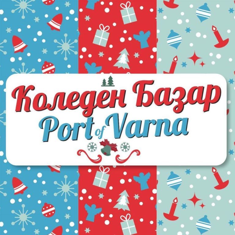 От 6-и декември стартира коледен базар на Морска Гара