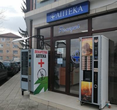 До дни първата вендинг машина за лекарства ще “продава” в Севлиево