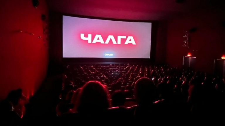 Българският филм “Чалга” за трета седмица е най-предпочитан от зрителите