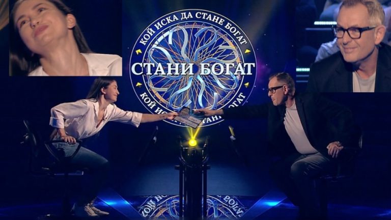 Надежда събра погледа на Билалов в “Стани богат” и…