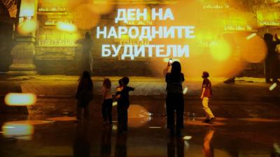 На 1 ноември “палим свещ” не за мъртвите, а за вечните